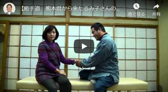 気功で手をつるつる・つやつや、良く動くようになった